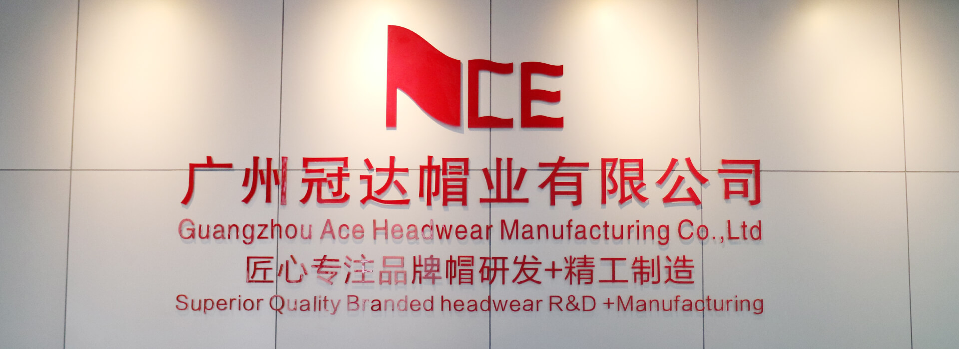 Guangzhou Ace Headwear Manufacturing Co.Ltd